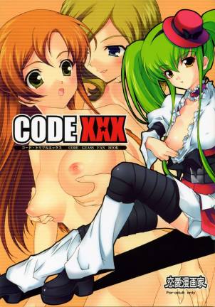 CODE XXX