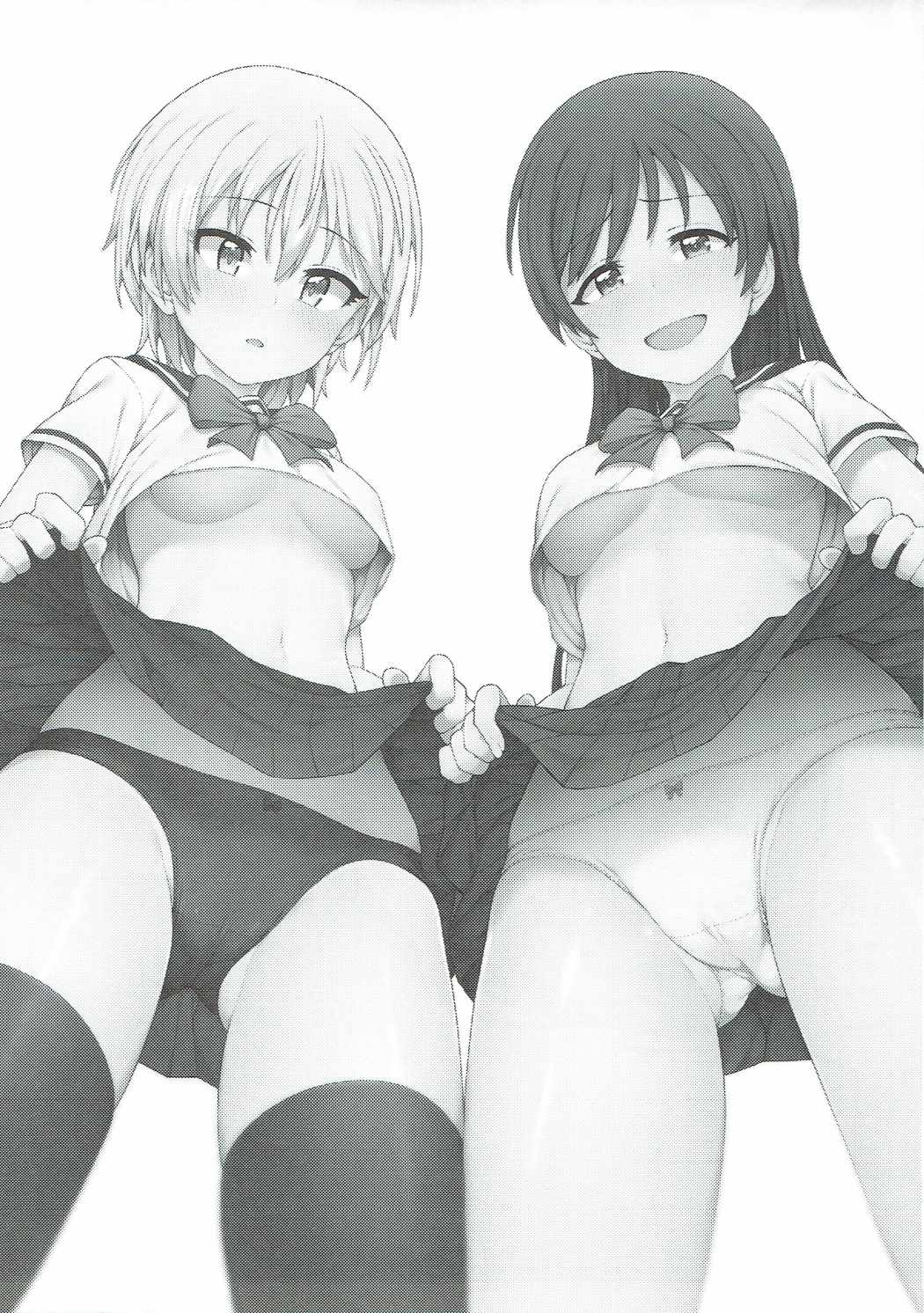 初めては誰がいい？ ２ 2ページ
