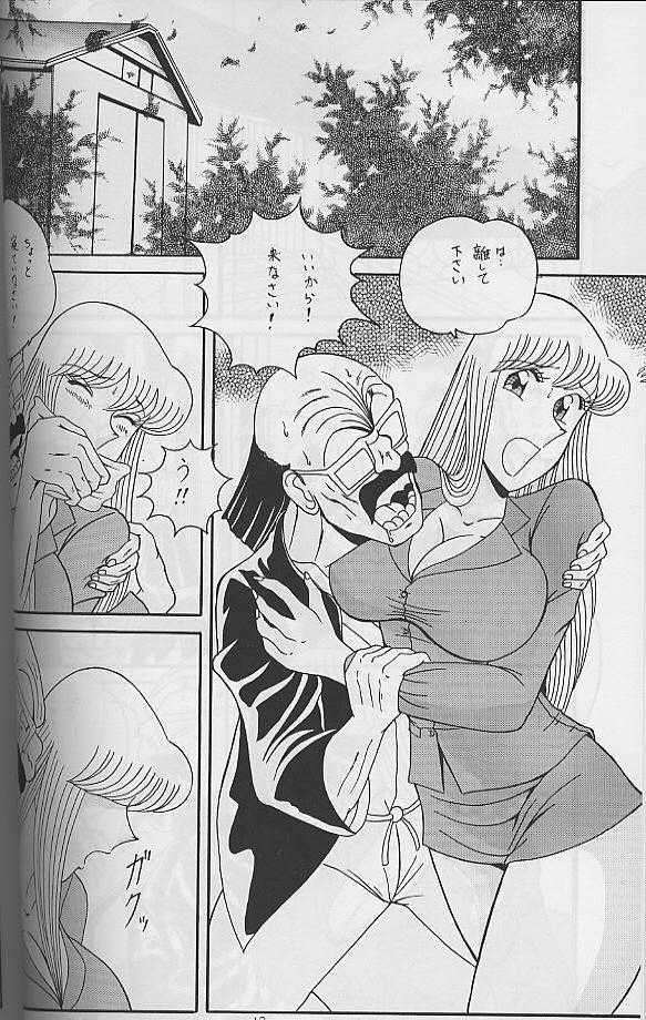 淫天堂 3 7ページ