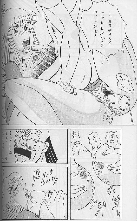 淫天堂 3 13ページ