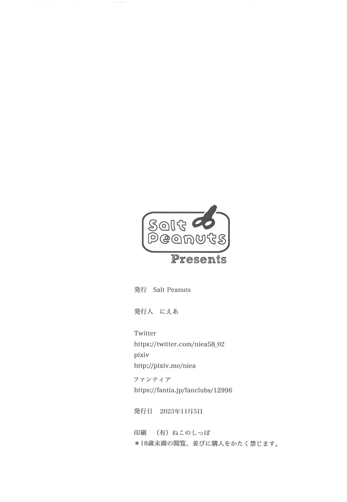 Cry Baby Cry（C103準備号） 14ページ