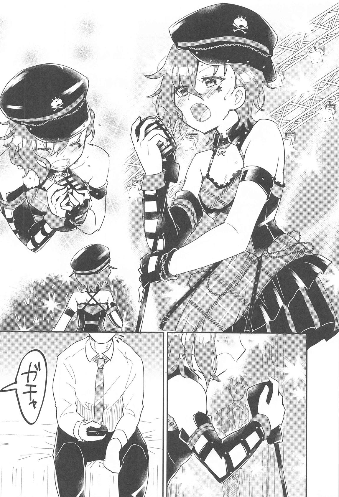 ScarletHeartBeat 3ページ