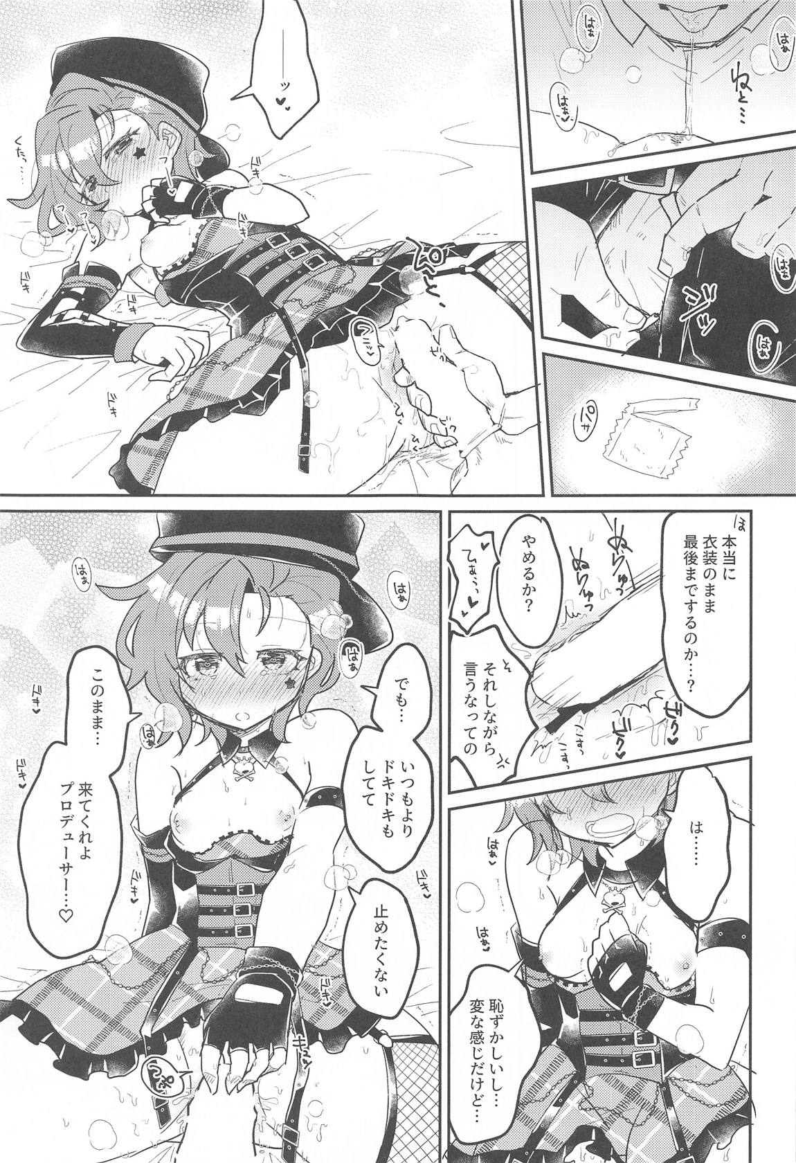 ScarletHeartBeat 10ページ