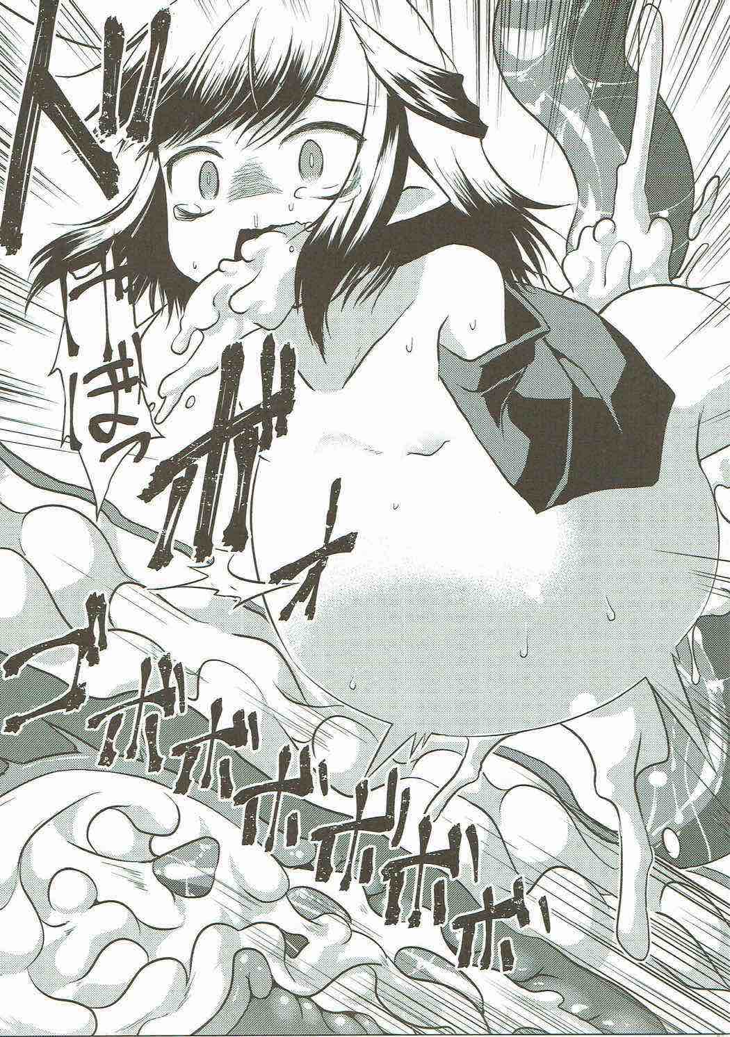 娼姦獣違法召喚店舗裏 16ページ