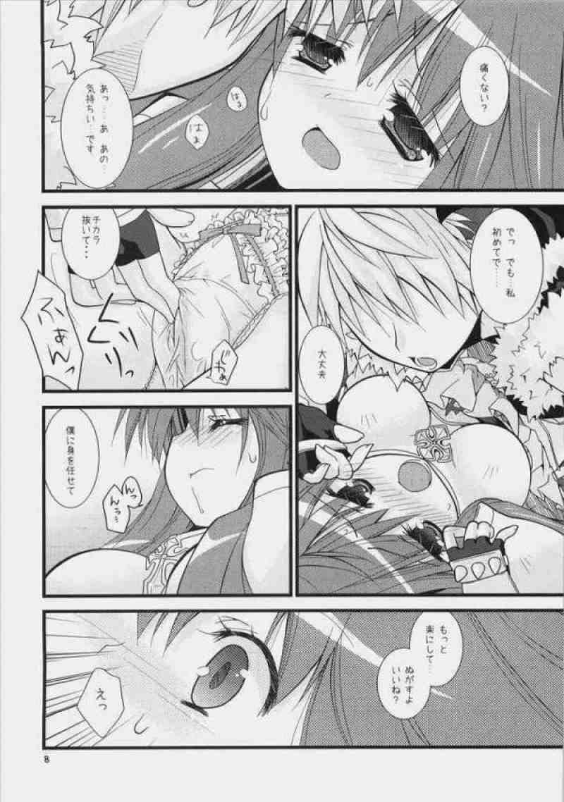 Daily RO 5ページ