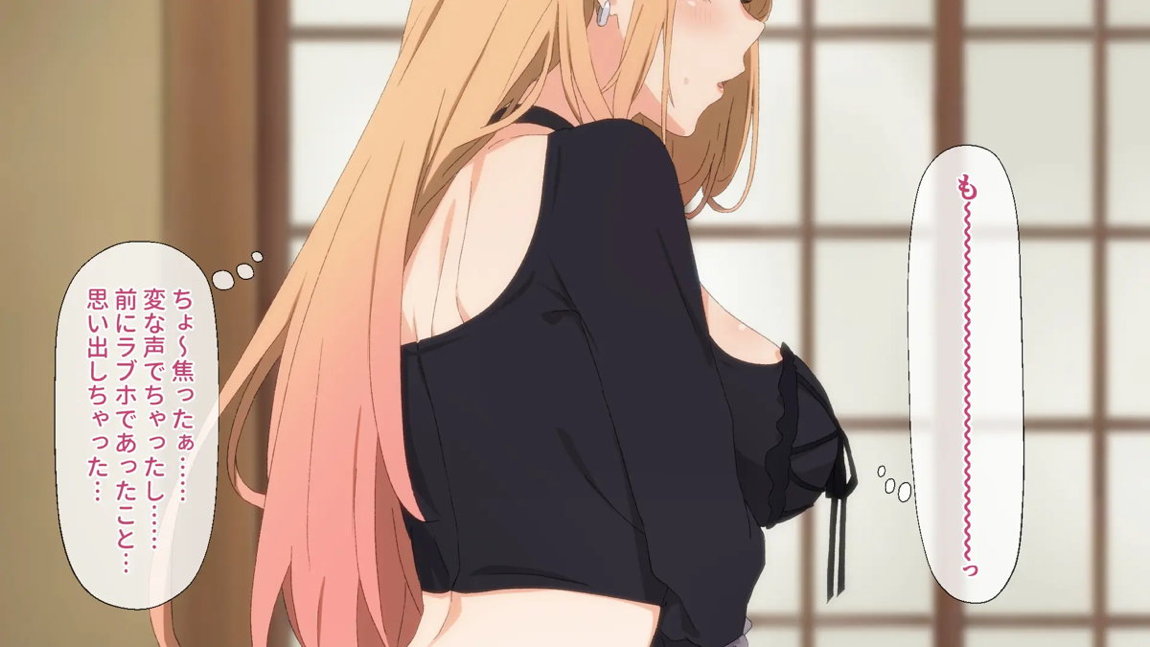 ぐいぐいくる海夢ちゃん 2 35ページ