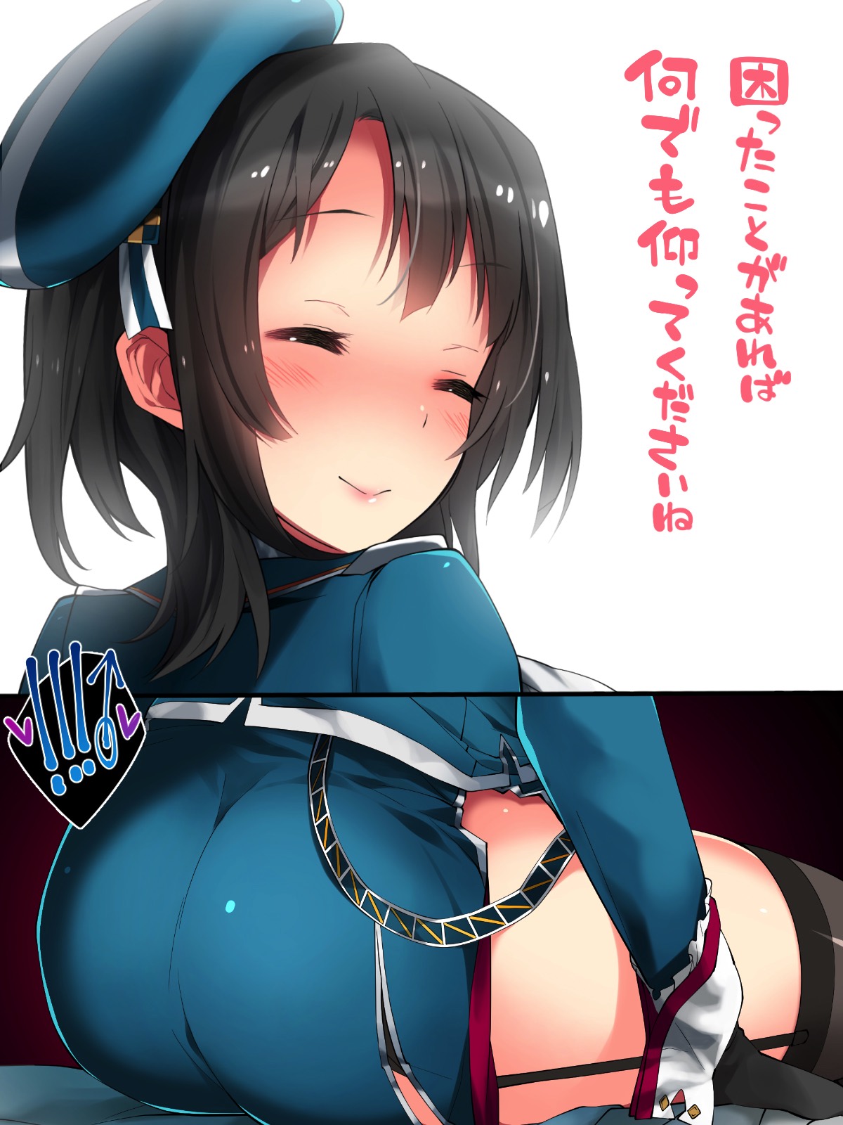 T督の野望 VoL.13 高雄編 3ページ
