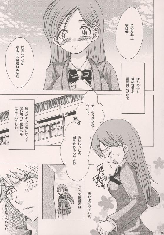 SHE★KNOW★BE!! 4ページ
