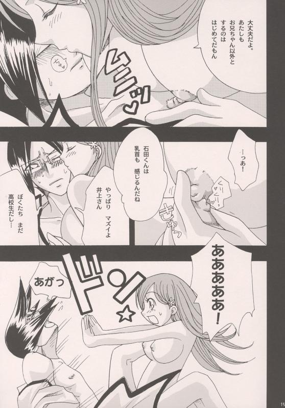 SHE★KNOW★BE!! 13ページ