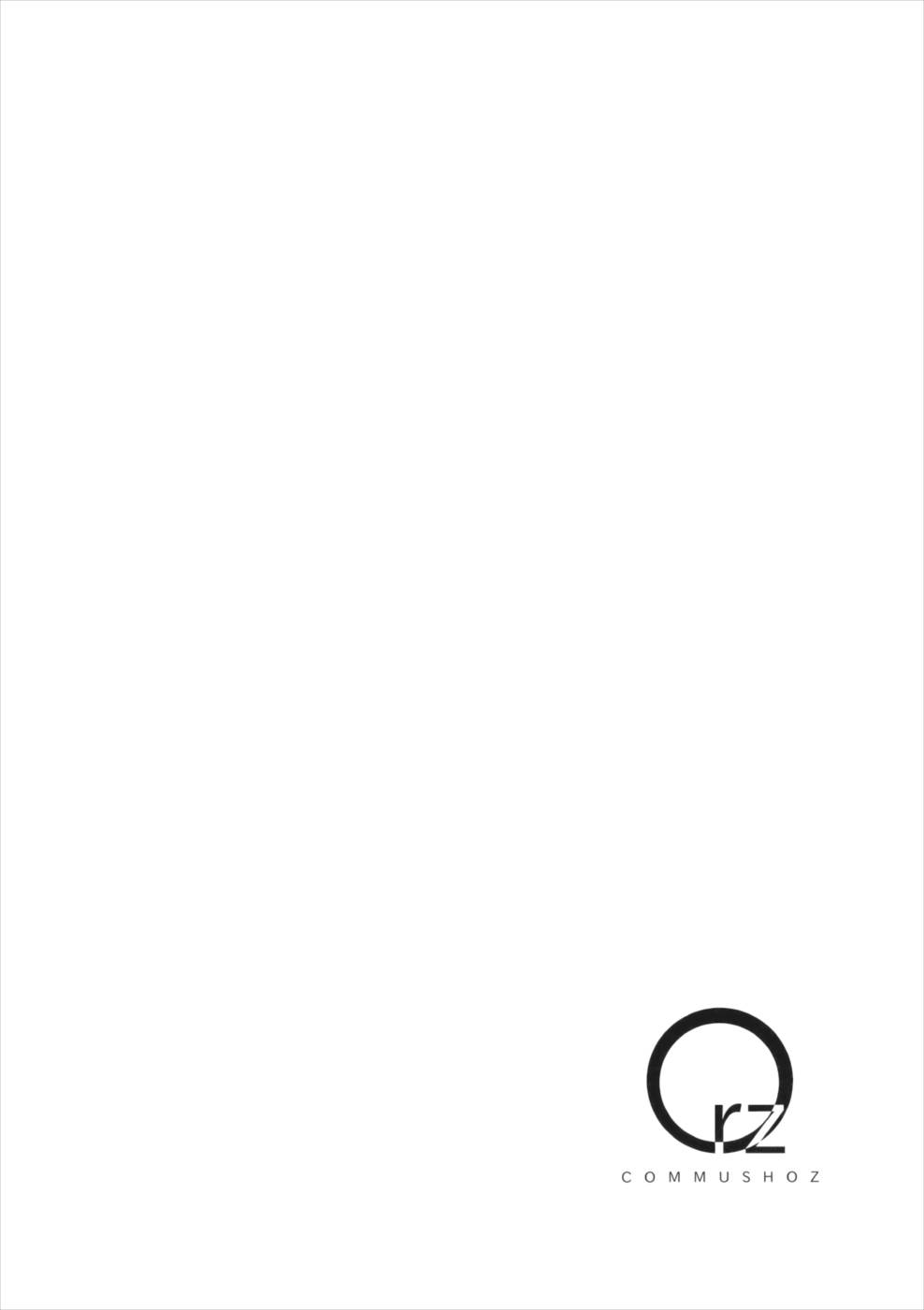 ミカの帰る場所 22ページ
