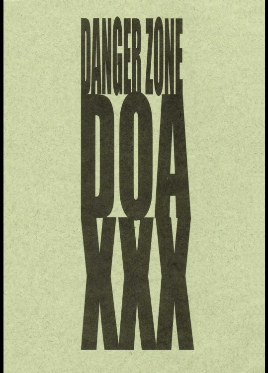 DANGER ZONE DOA-XXX 01 2ページ