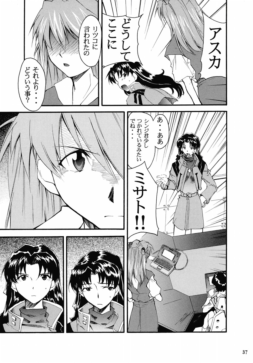 RE-TAKE2 36ページ