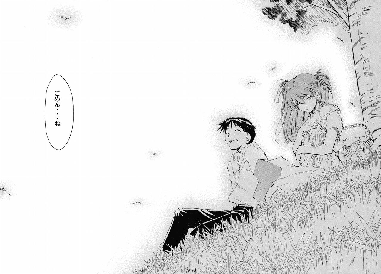 RE-TAKE2 89ページ