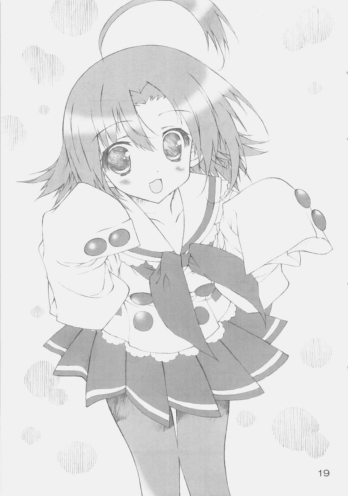 おんなのこのひみちゅ 18ページ