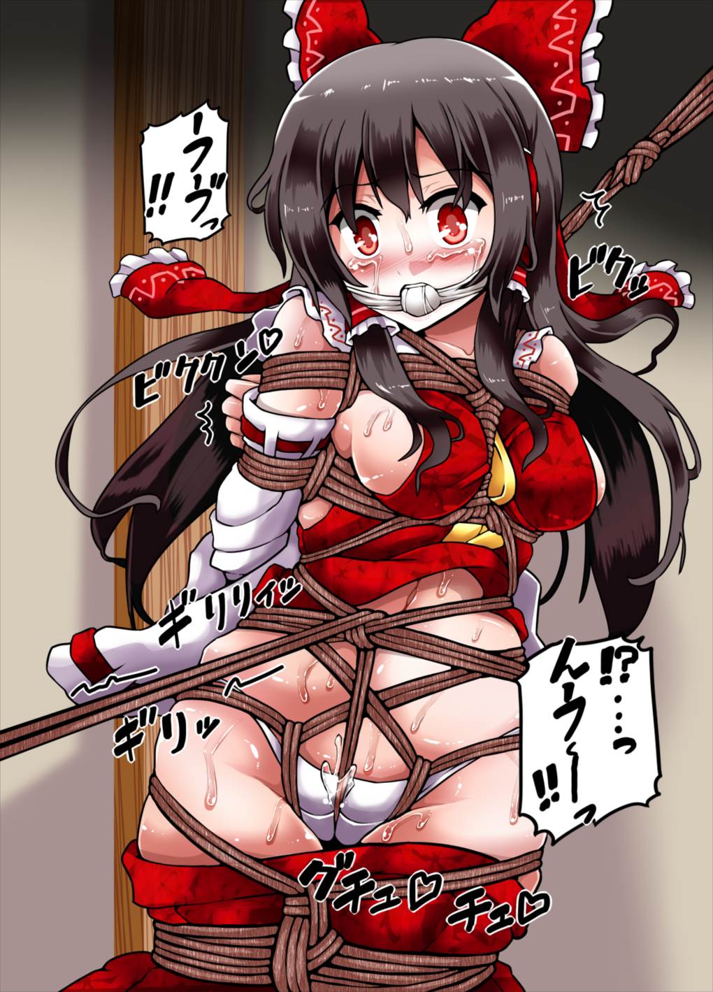 不健全むちま縛り弐ノ巻 66ページ