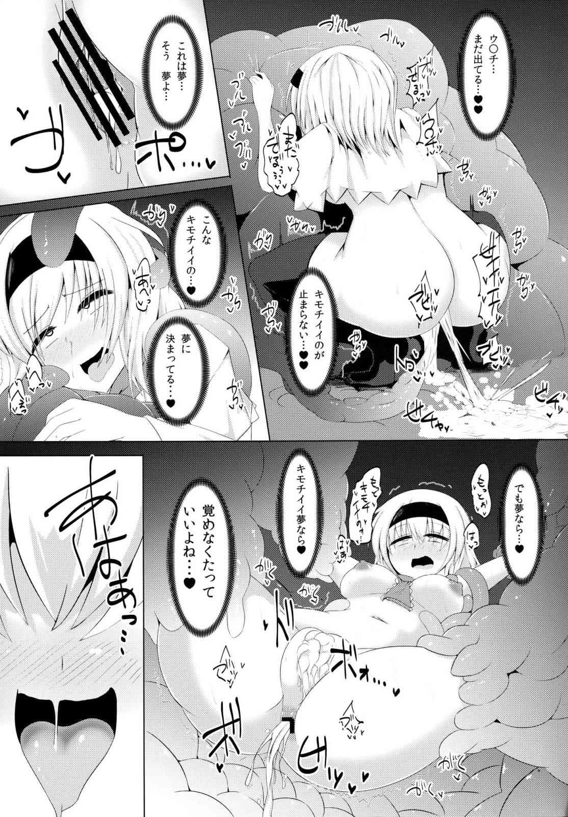 煩尻 26ページ