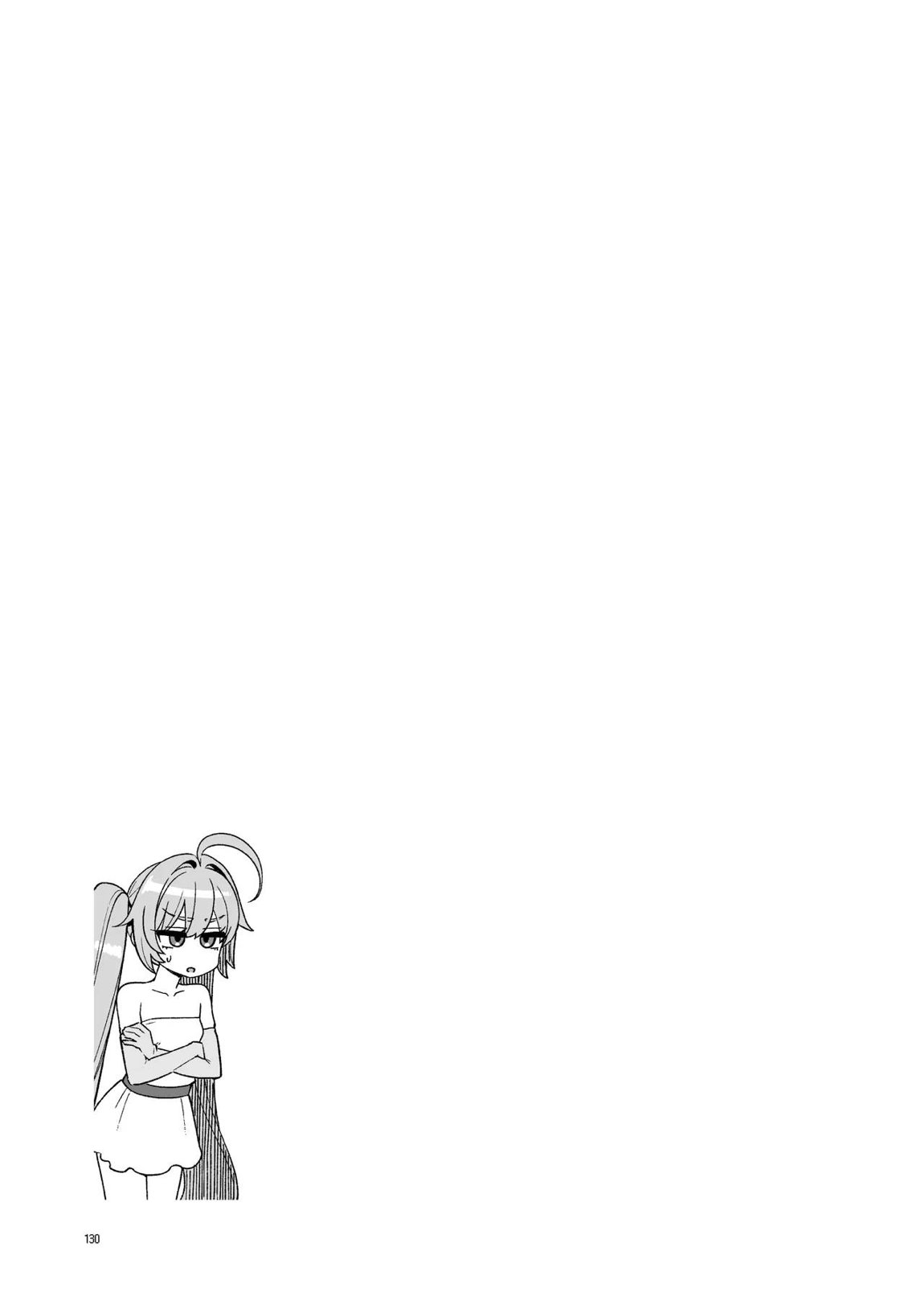 べんむす総集編vol3 130ページ