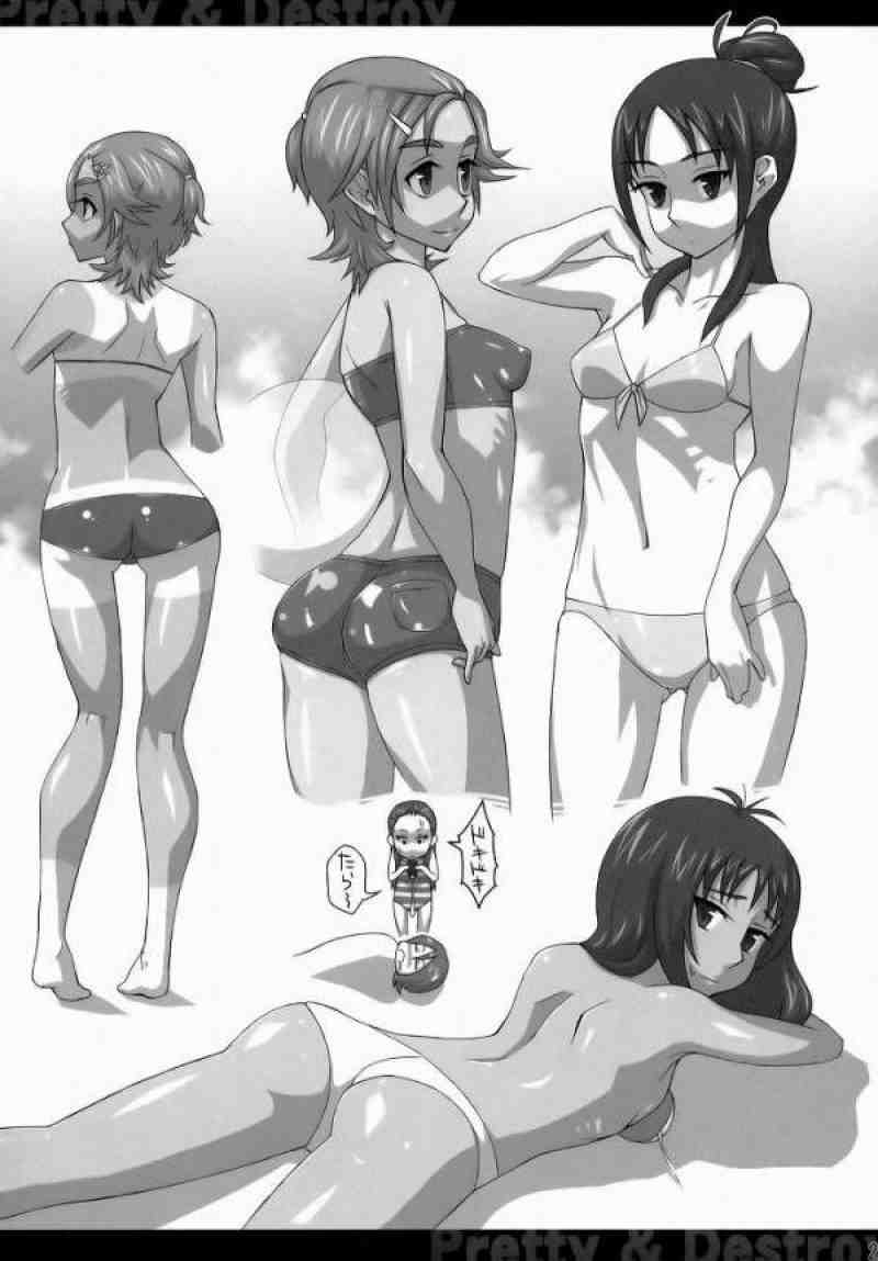 プリティ&デストロイ 21ページ