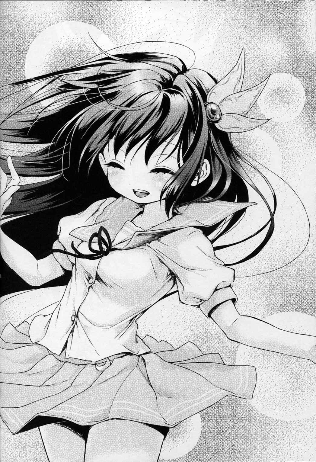 如月のこと、忘れないでね… 21ページ
