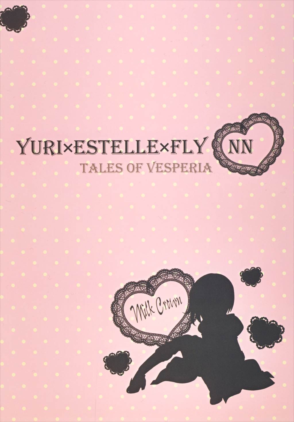 Y×E×F ~YURI×ESTELLE×FLY~ 18ページ