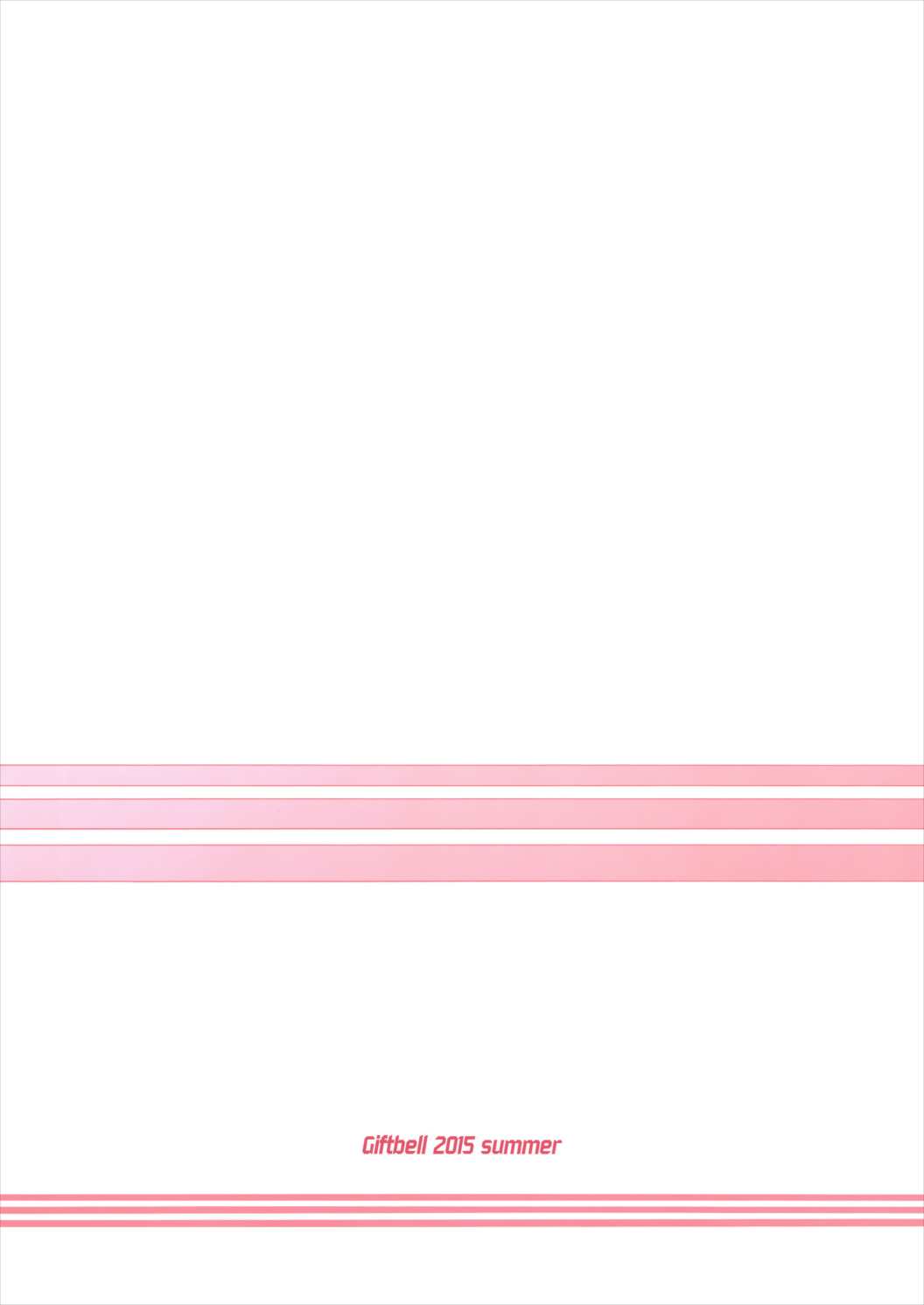 ガハマさんExpress 22ページ