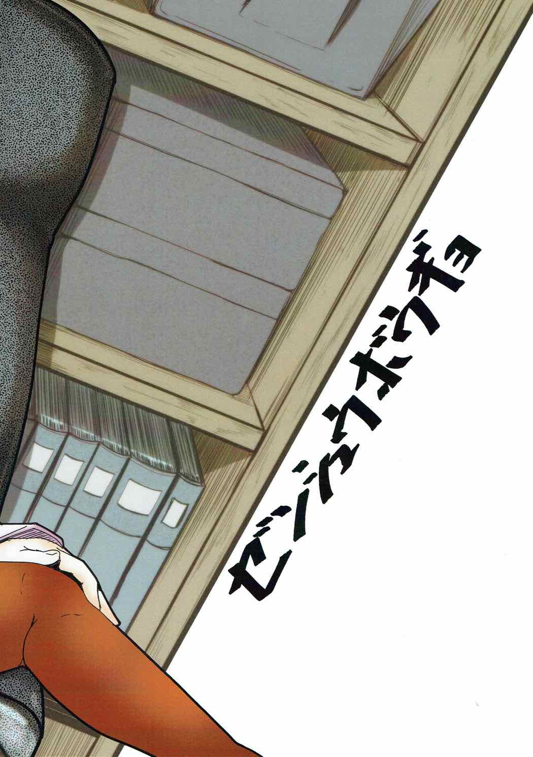 鈴谷を剃毛する話 22ページ