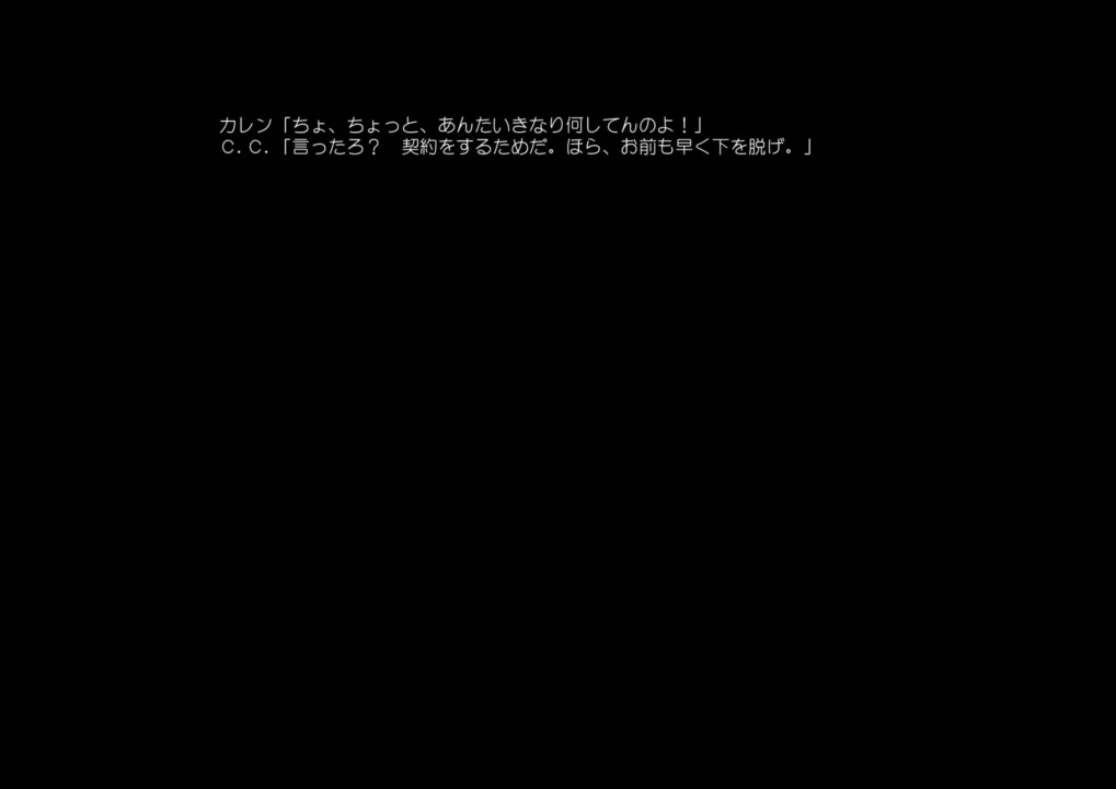 絶対カレン領域 3ページ