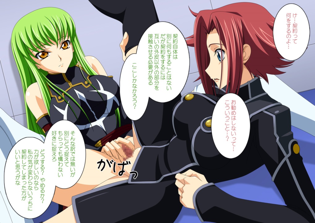 絶対カレン領域 4ページ