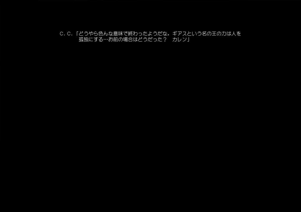 絶対カレン領域 138ページ