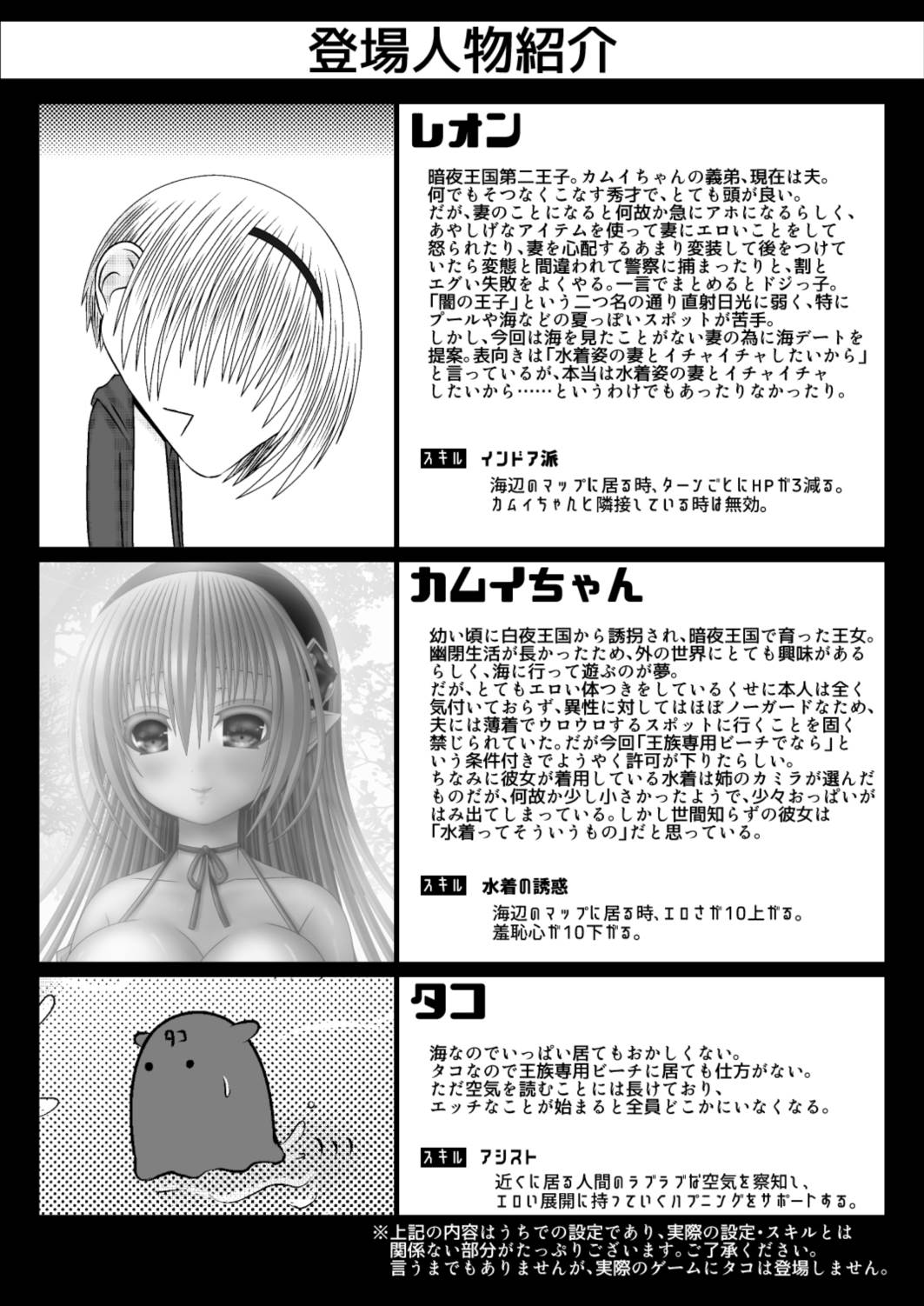 お姉ちゃんにエッチなことしちゃいけません! 8 2ページ