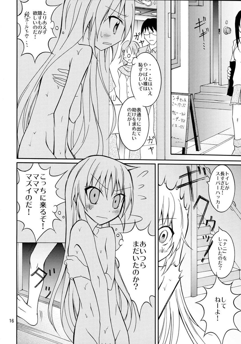 ナギお嬢様の誘拐報道 15ページ