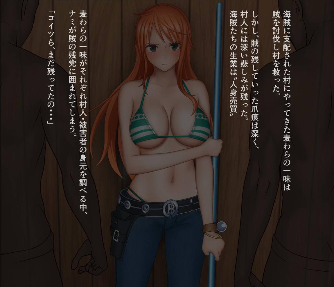 涙が枯れるまで・・・ 2ページ