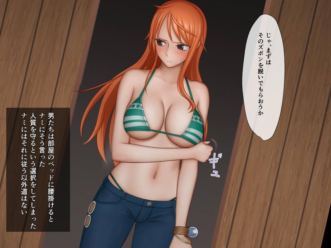 涙が枯れるまで・・・ 16ページ