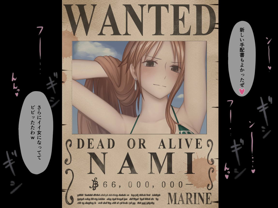 涙が枯れるまで・・・ 98ページ