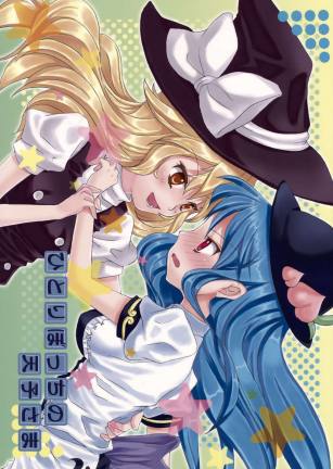 ひとりぼっちの天子さま