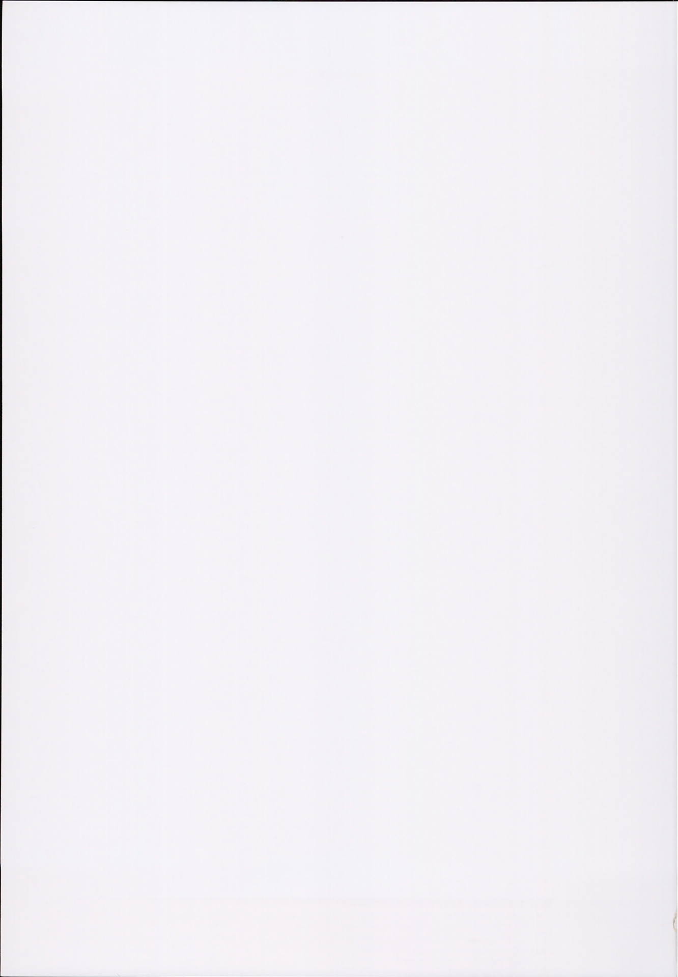 跪いてお舐めよ 19ページ