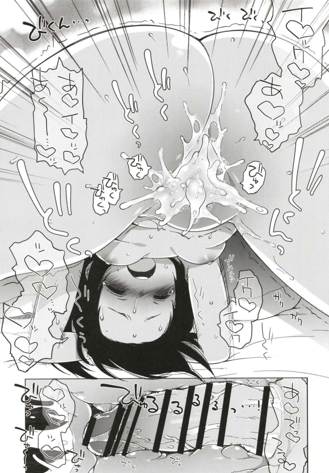 ひと夏のあやまち-伊401総集編- 28ページ