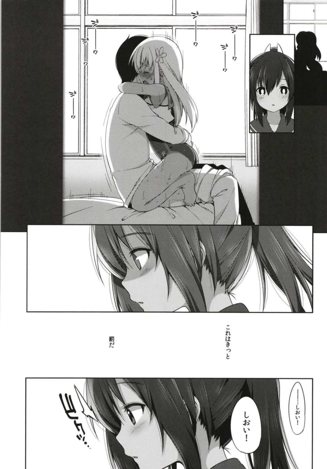 ひと夏のあやまち-伊401総集編- 62ページ