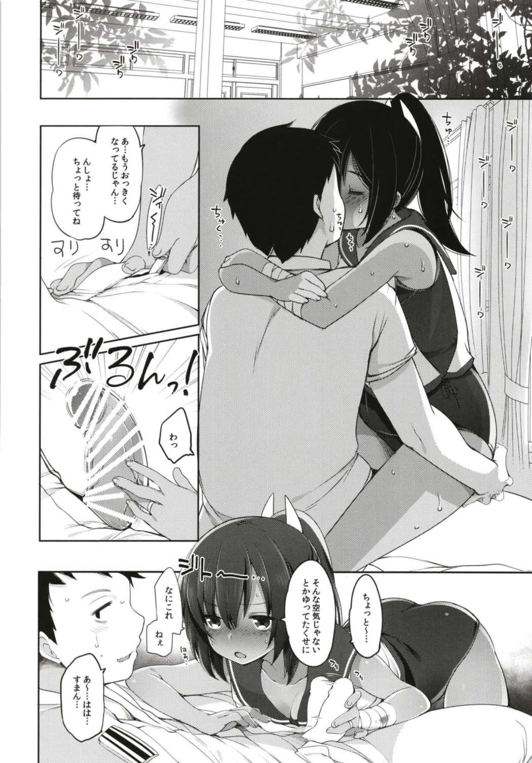 ひと夏のあやまち-伊401総集編- 66ページ