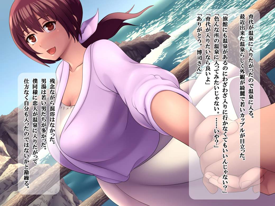 酔いどれ妻と危険な好奇心 145ページ