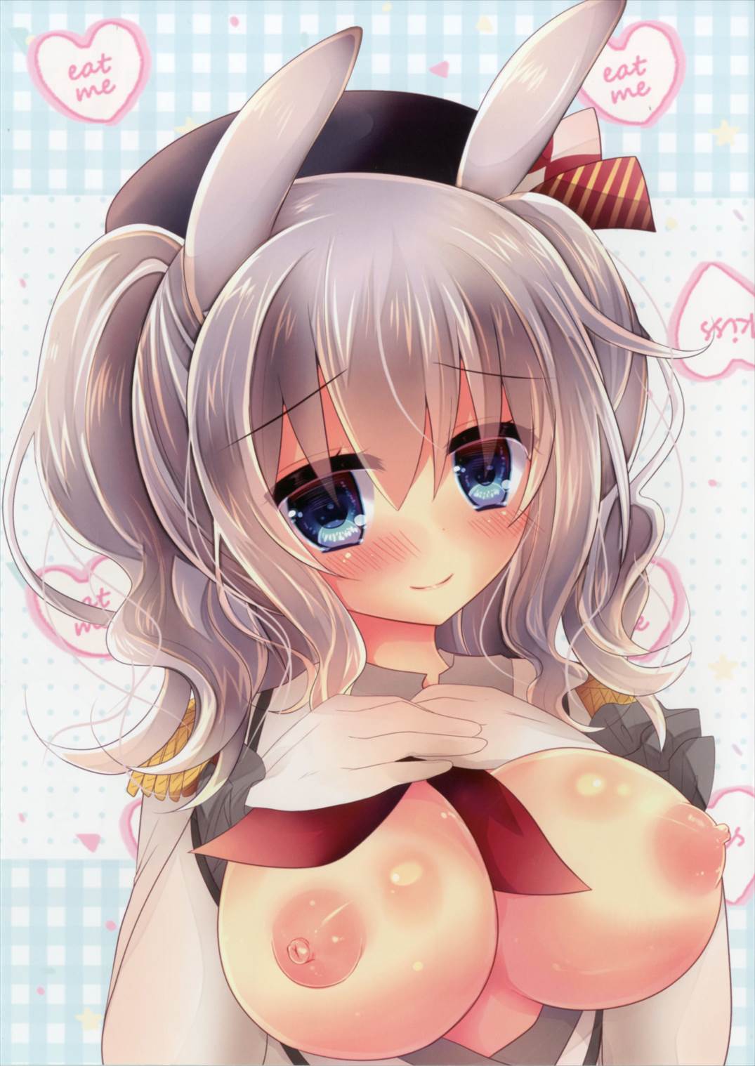 みみこれ2 3ページ