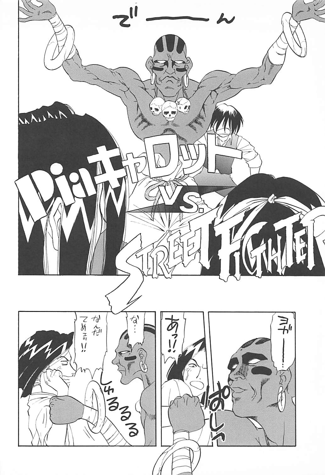 HUMAN HIGH-LIGHT FILM α 39ページ
