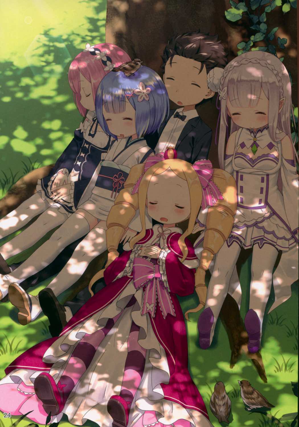 ようじょレムりんといっしょ 23ページ