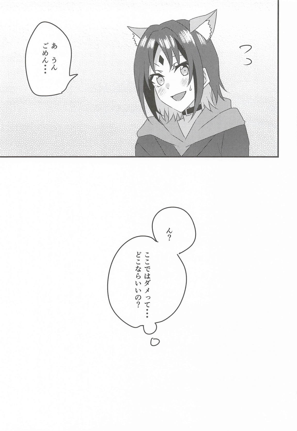 VRヤチヨwithふたなり彩葉 19ページ