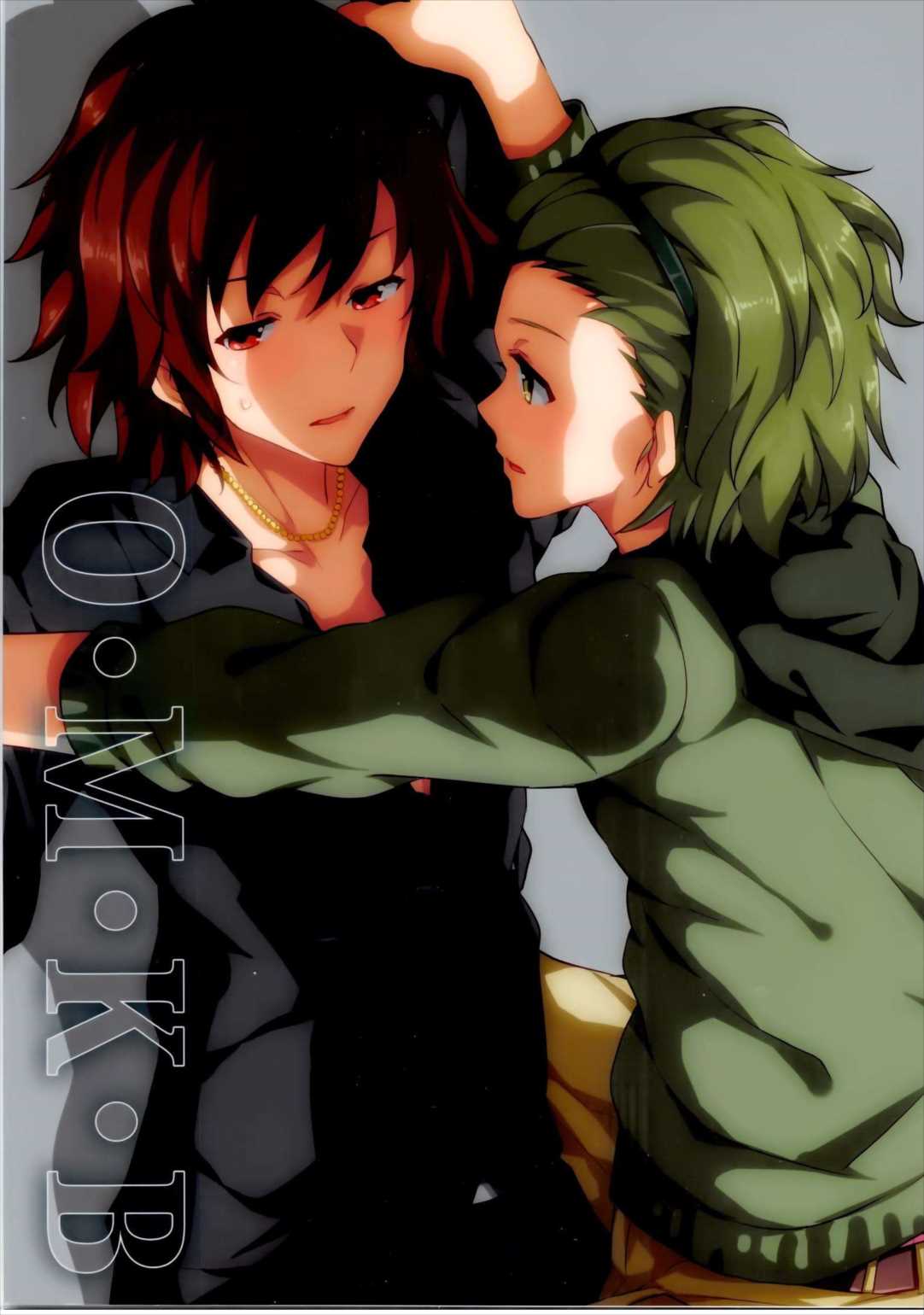 O・M・K・B 23ページ