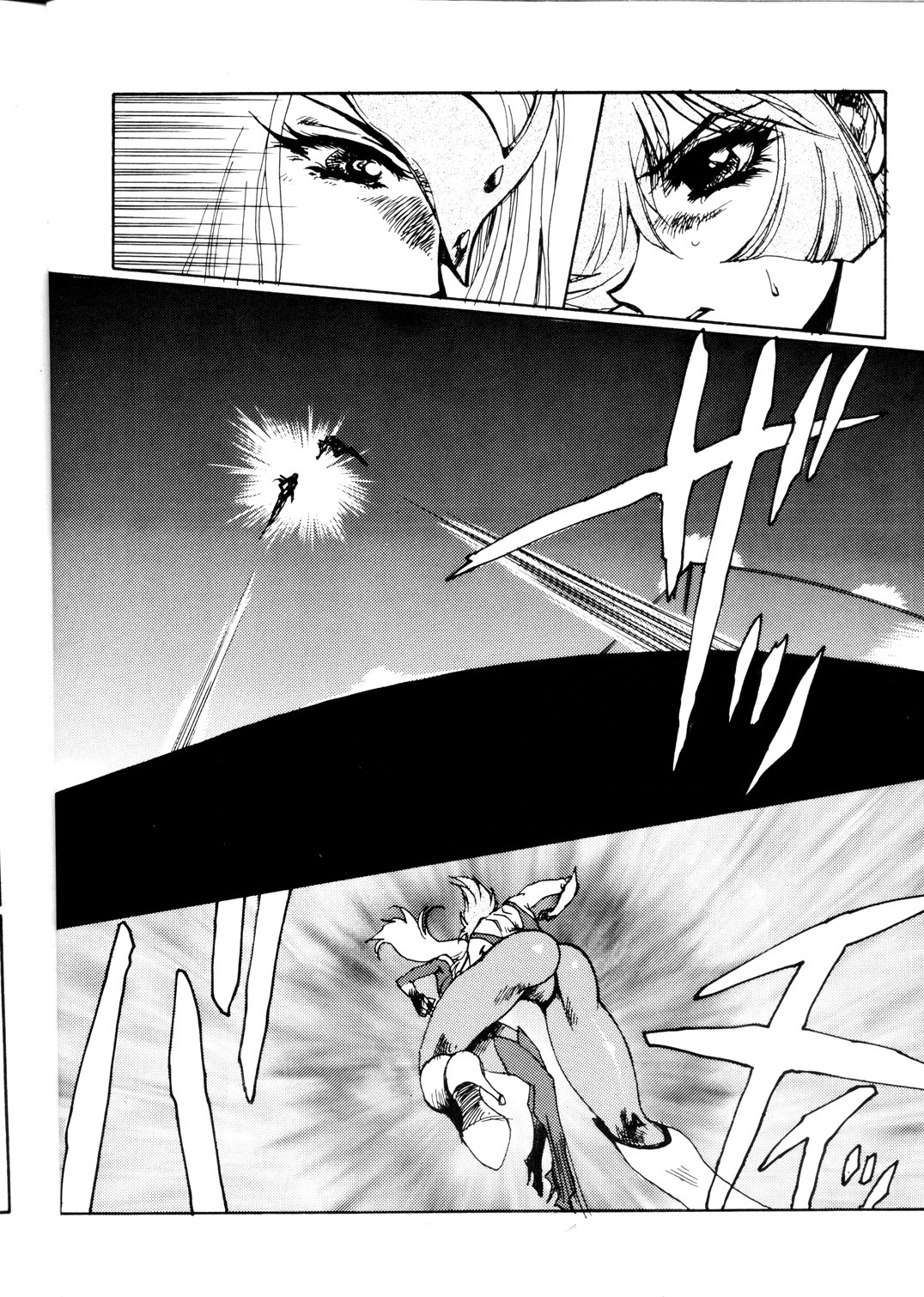 Death & Destruction ♯1 6ページ