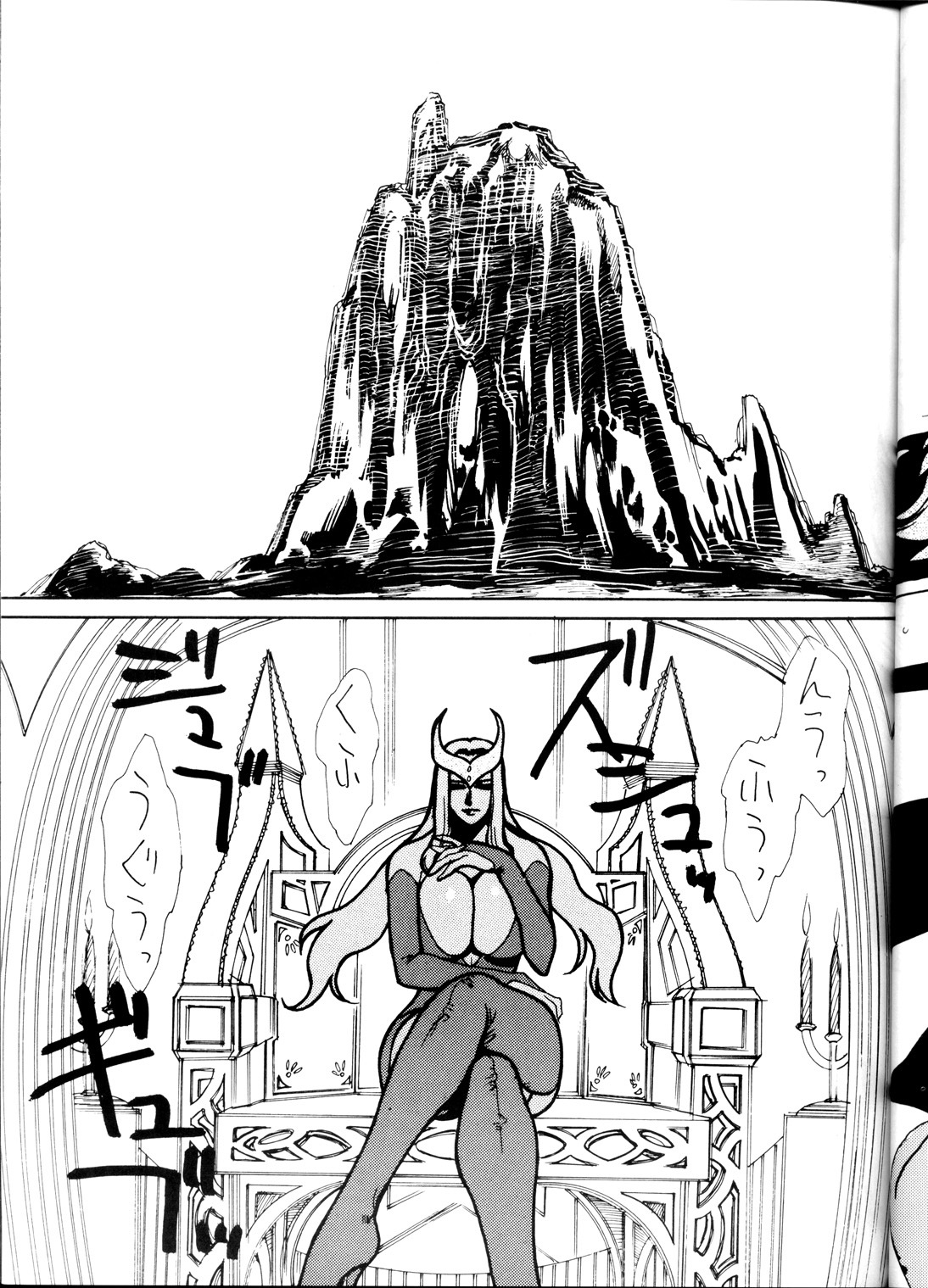 Death & Destruction ♯1 17ページ
