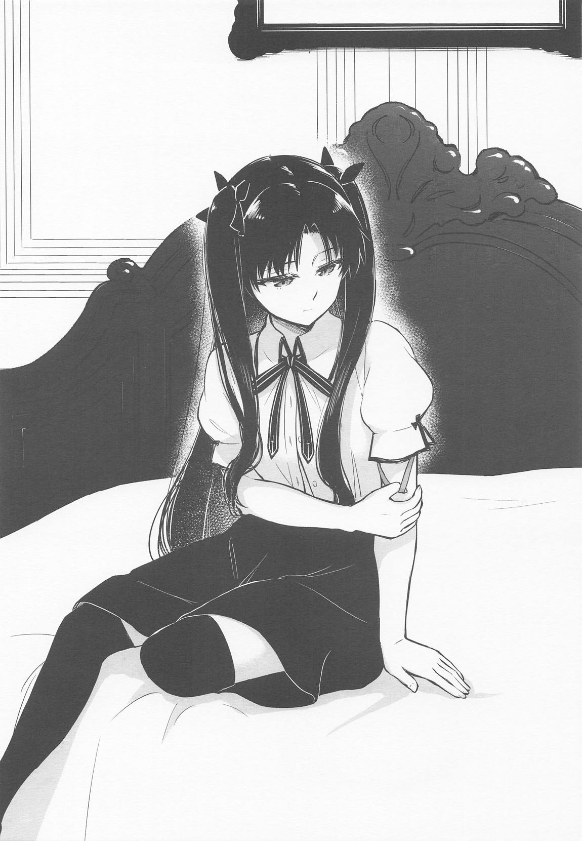 Return A Recollection 2 6ページ