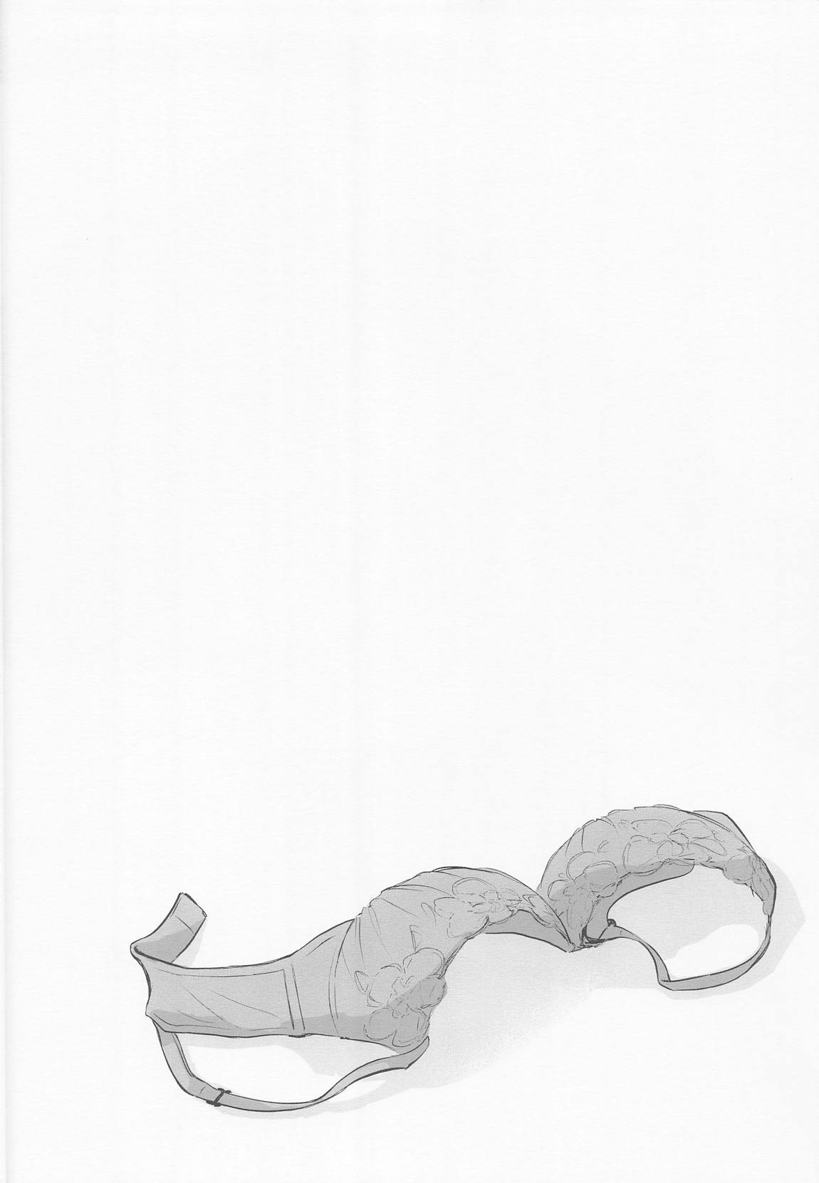 Return A Recollection 2 7ページ