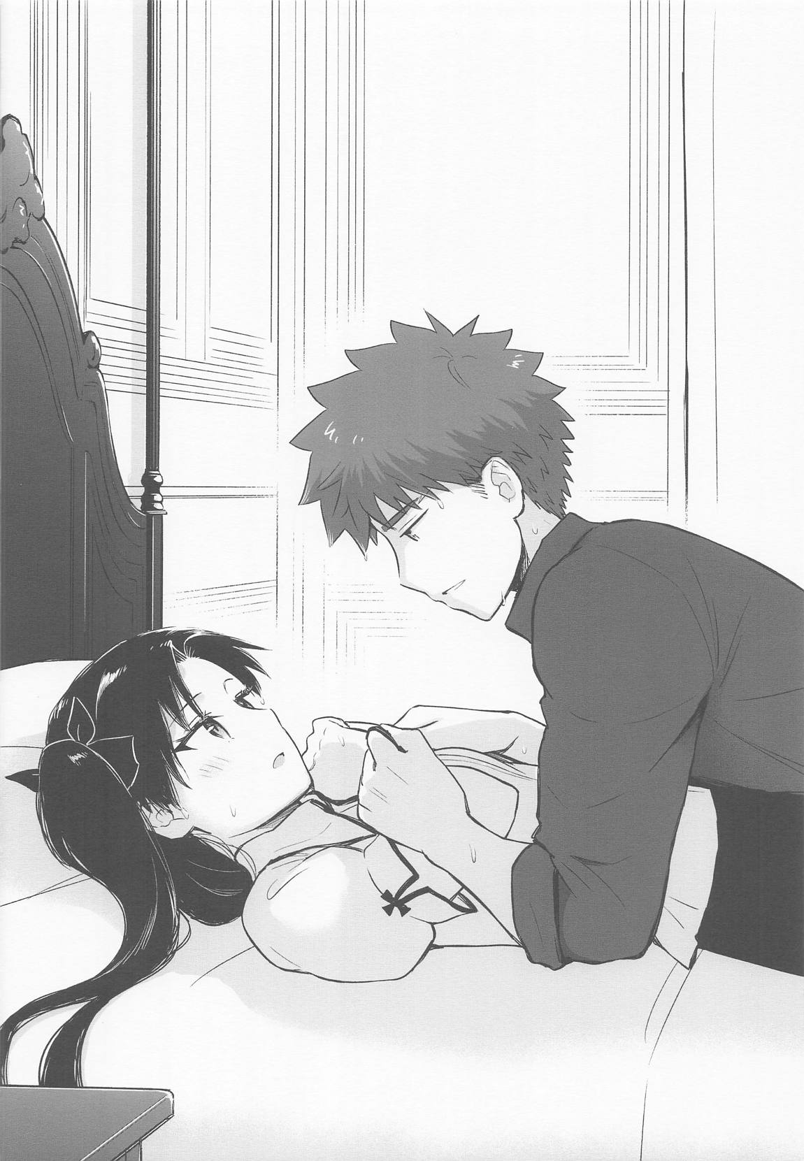 Return A Recollection 2 44ページ